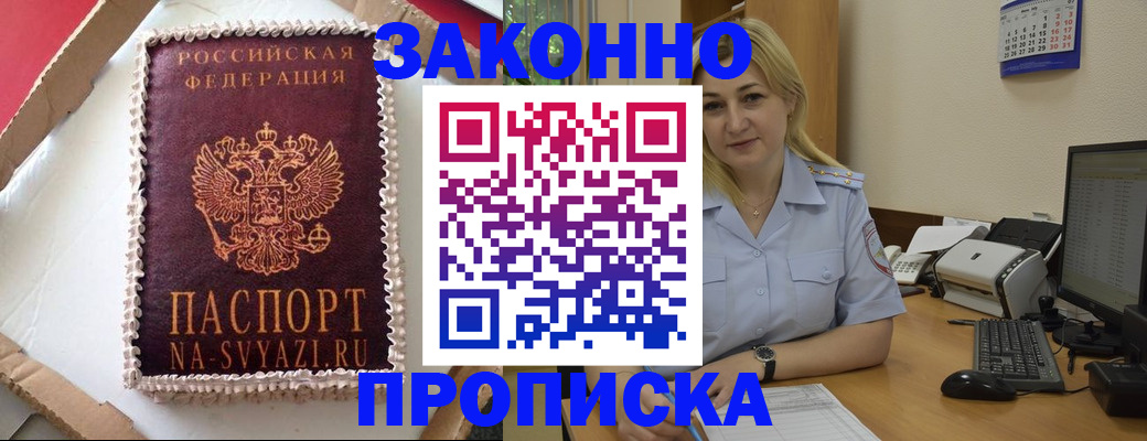 форма 3 в Осе