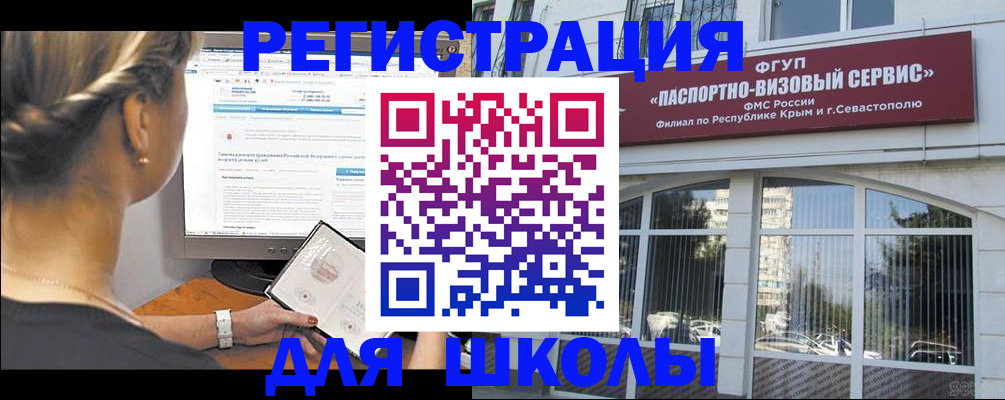 временная регистрация адрес в Осе